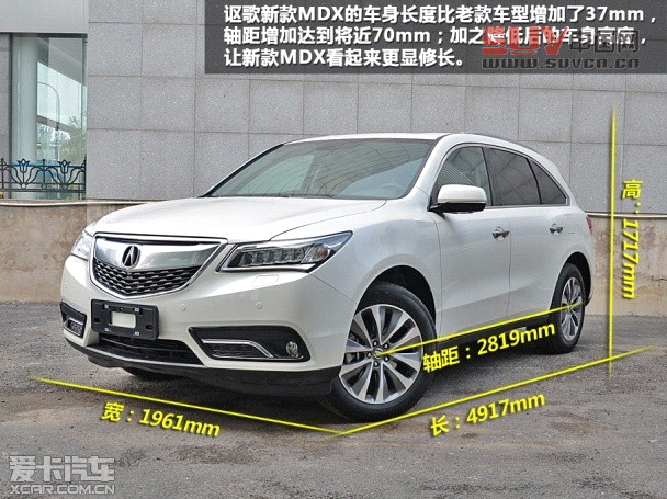 謳歌2014款謳歌MDX
