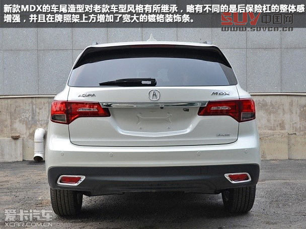 謳歌2014款謳歌MDX