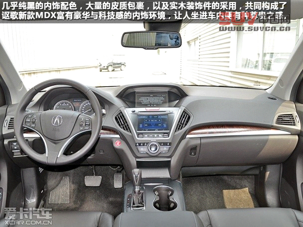 謳歌2014款謳歌MDX