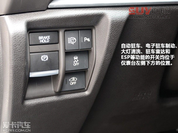 謳歌2014款謳歌MDX