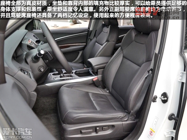 謳歌2014款謳歌MDX