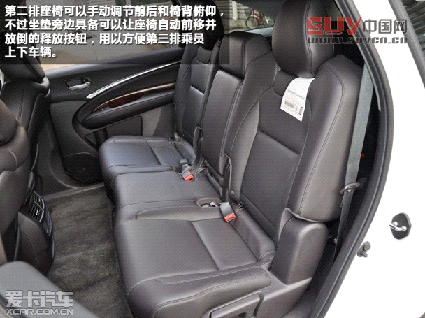 謳歌2014款謳歌MDX