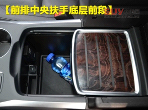 謳歌2014款謳歌MDX