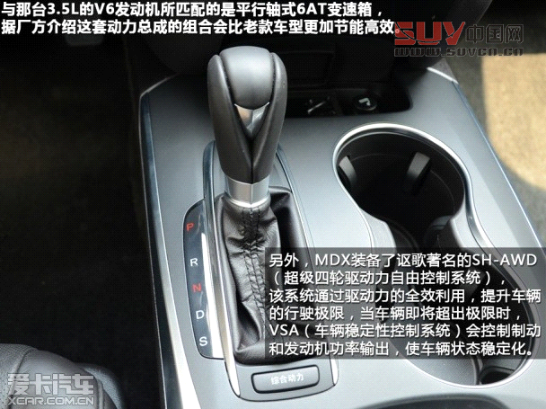 謳歌2014款謳歌MDX