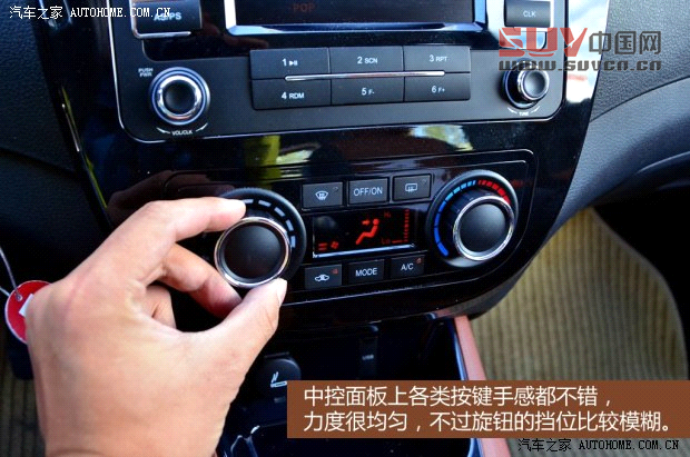 東風風行東風風行景逸X52013款 1.8T 尊享型