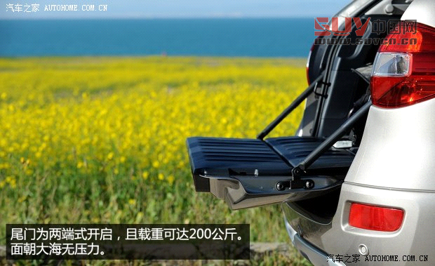 雷諾雷諾科雷傲2014款 2.5L 四驅豪華版