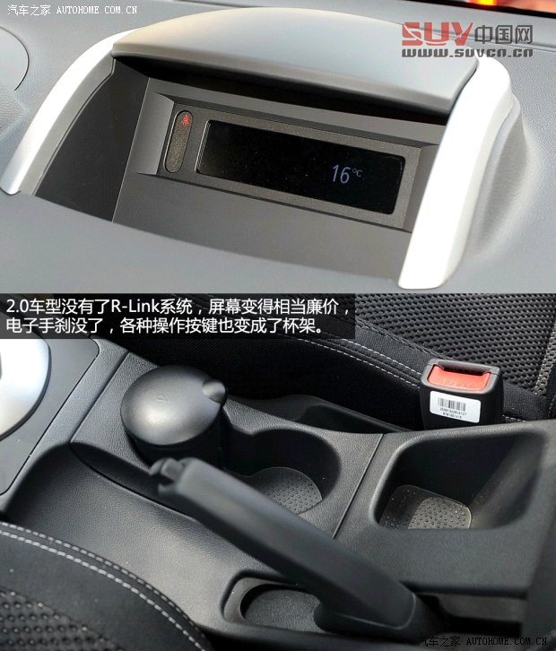 雷諾雷諾科雷傲2014款 2.5L 四驅豪華版