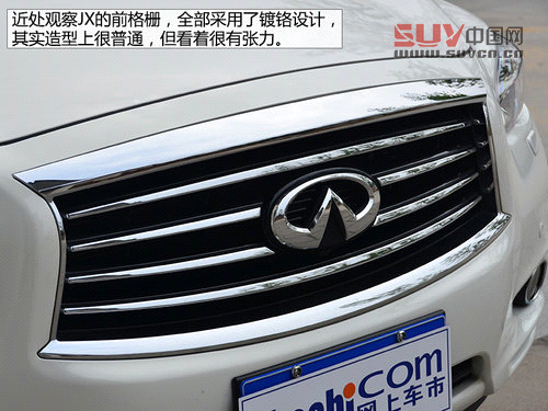 以后叫我QX60 試英菲尼迪JX兩驅(qū)卓越版