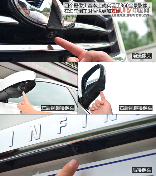 以后叫我QX60 試英菲尼迪JX兩驅(qū)卓越版