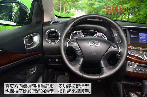 以后叫我QX60 試英菲尼迪JX兩驅(qū)卓越版