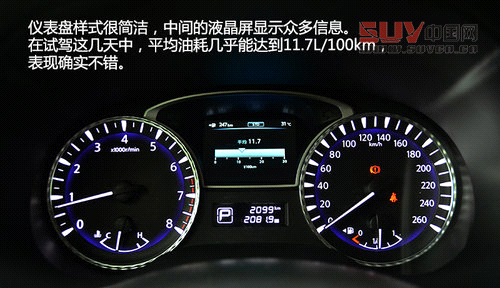 以后叫我QX60 試英菲尼迪JX兩驅(qū)卓越版