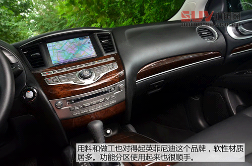 以后叫我QX60 試英菲尼迪JX兩驅(qū)卓越版