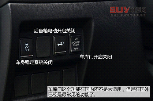 以后叫我QX60 試英菲尼迪JX兩驅(qū)卓越版