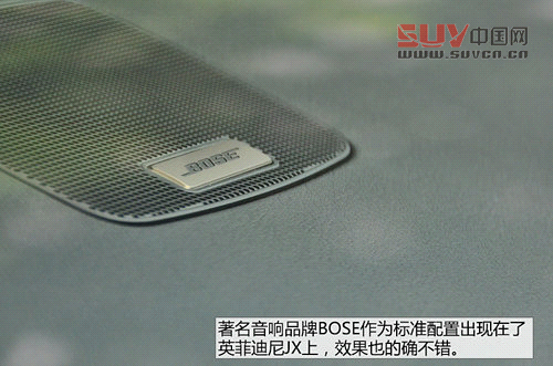 以后叫我QX60 試英菲尼迪JX兩驅(qū)卓越版