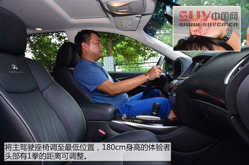 以后叫我QX60 試英菲尼迪JX兩驅(qū)卓越版