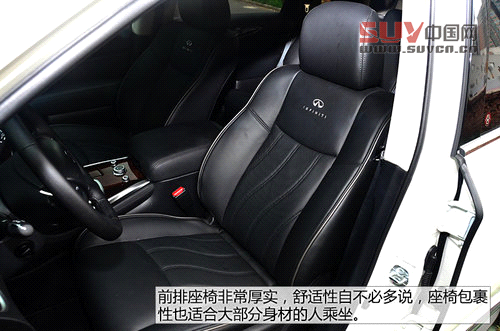 以后叫我QX60 試英菲尼迪JX兩驅(qū)卓越版