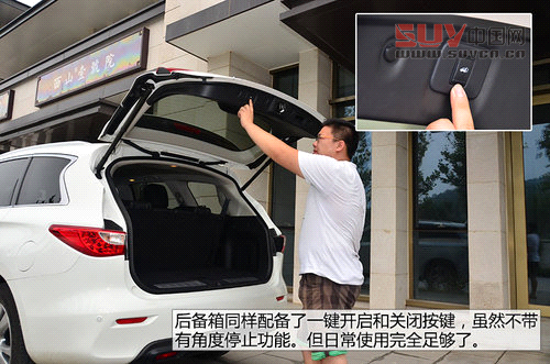 以后叫我QX60 試英菲尼迪JX兩驅(qū)卓越版