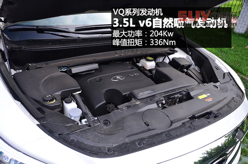 以后叫我QX60 試英菲尼迪JX兩驅(qū)卓越版