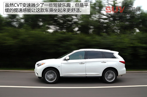 以后叫我QX60 試英菲尼迪JX兩驅(qū)卓越版