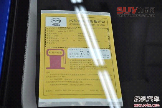 兼顧低油耗大空間! 翼虎領銜十款SUV推薦[4]