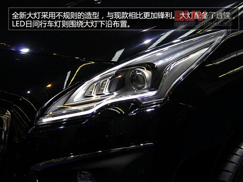 前臉變化大/內飾小改 標致新款3008實拍