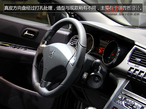 前臉變化大/內飾小改 標致新款3008實拍