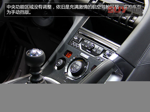 前臉變化大/內飾小改 標致新款3008實拍