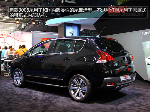 前臉變化大/內飾小改 標致新款3008實拍