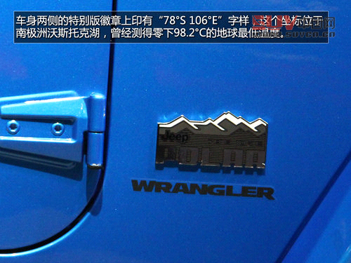 實拍牧馬人Polar限量版 極地元素/明年上市