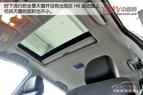 哈弗H6運動版搶先實拍 搭載1.5T動力