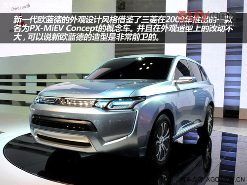 外觀更趨主流 試駕全新三菱歐藍德