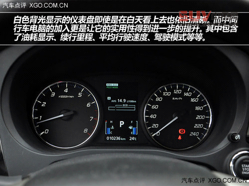 外觀更趨主流 試駕全新三菱歐藍德