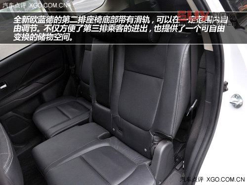 外觀更趨主流 試駕全新三菱歐藍德