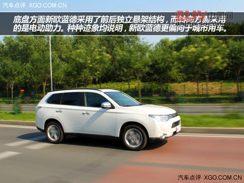 外觀更趨主流 試駕全新三菱歐藍德