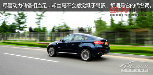 測試寶馬X6 xDrive50i