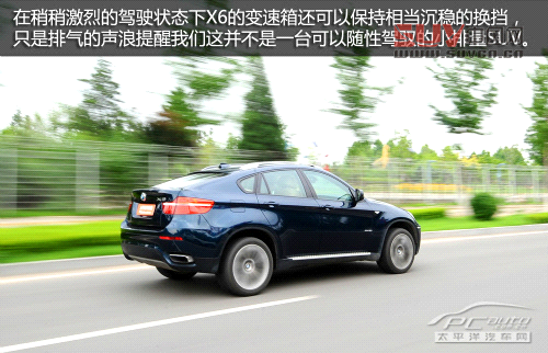 測試寶馬X6 xDrive50i