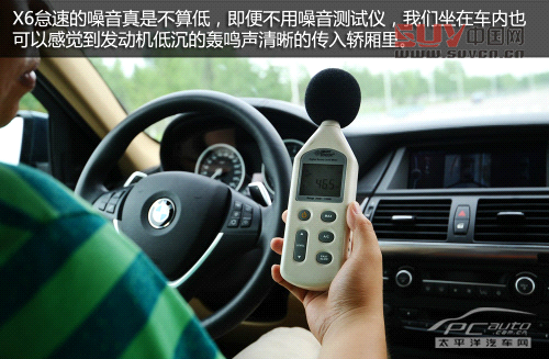 測試寶馬X6 xDrive50i