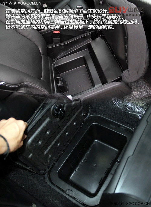 意大利式熱狗 試駕菲亞特FREEMONT菲躍