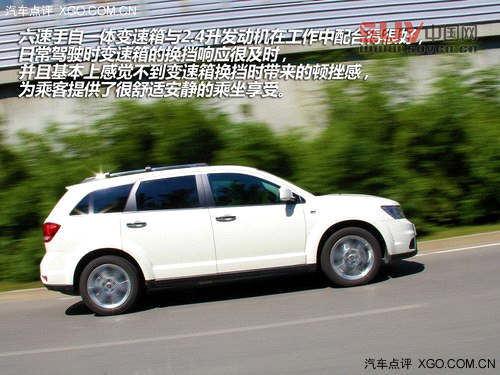 意大利式熱狗 試駕菲亞特FREEMONT菲躍