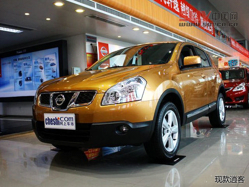 實拍逍客炫版 外觀內飾更奢華售18.38萬