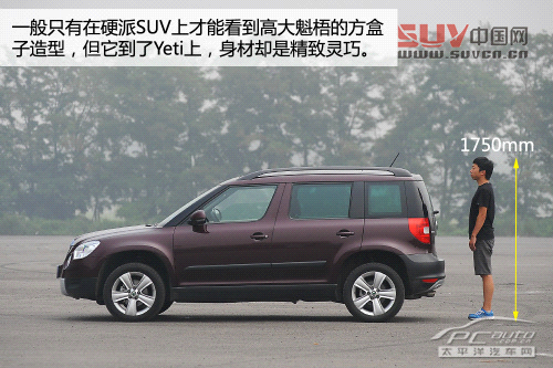 操控出人意料 測試進口斯柯達Yeti 1.8T尊享版