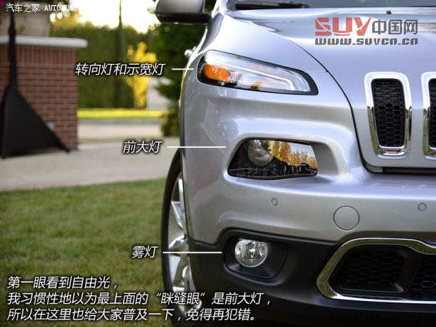 JeepJeep自由光2014款 基本型