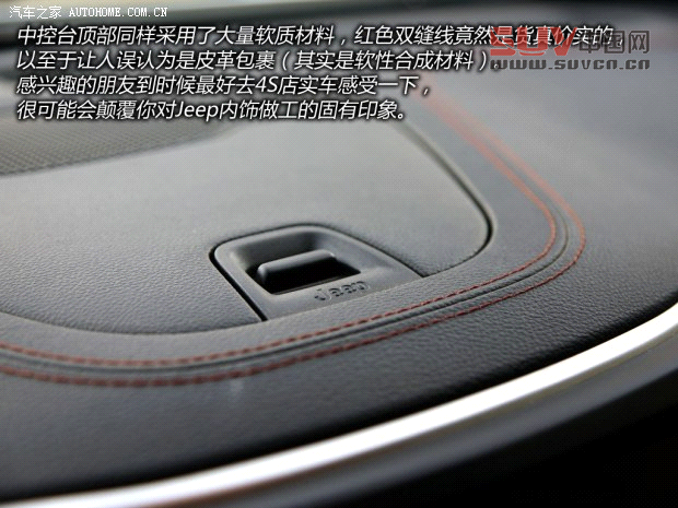 JeepJeep自由光2014款 基本型