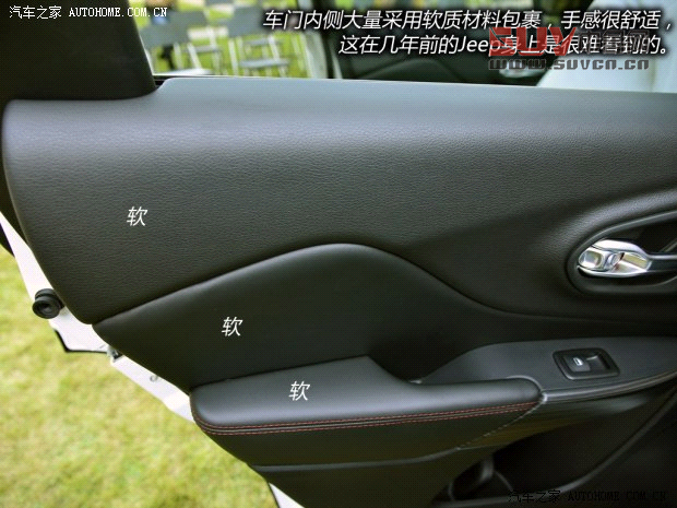 JeepJeep自由光2014款 基本型