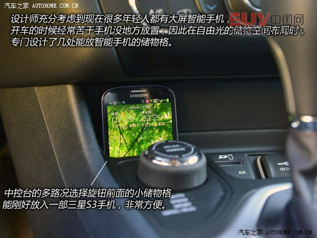 JeepJeep自由光2014款 基本型