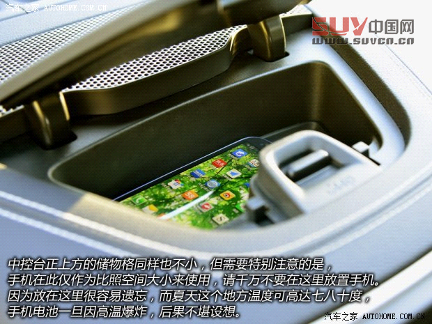 JeepJeep自由光2014款 基本型