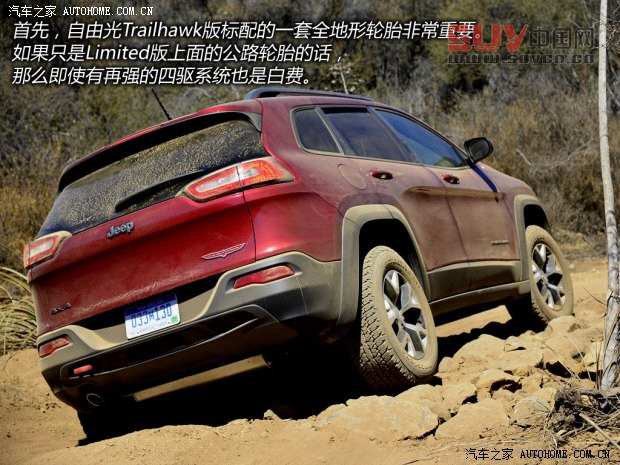 JeepJeep自由光2014款 基本型