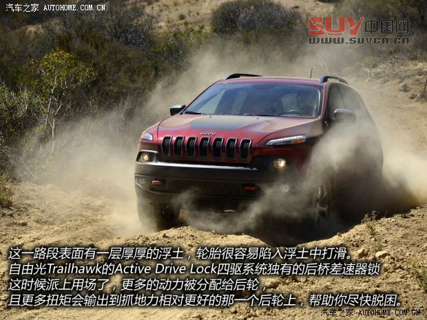 JeepJeep自由光2014款 基本型