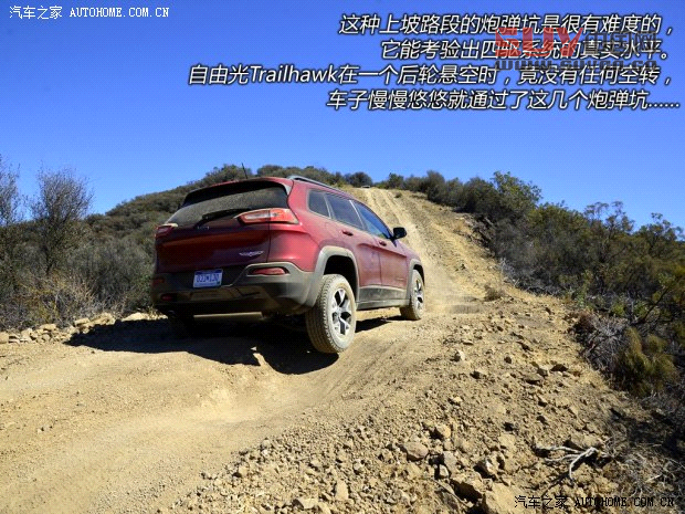JeepJeep自由光2014款 基本型