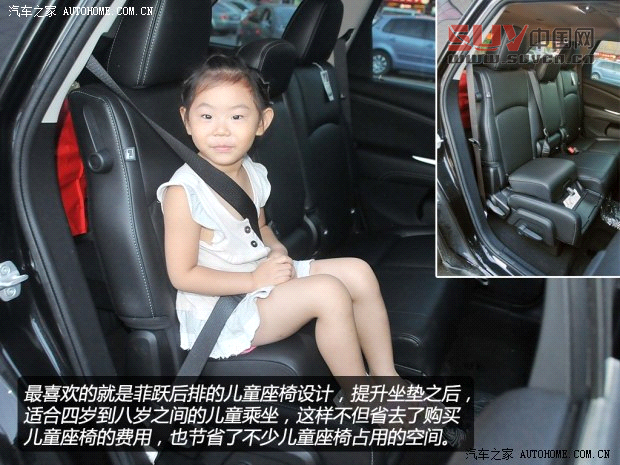 菲亞特菲亞特(進口)菲躍2013款 3.6L 智能全驅版